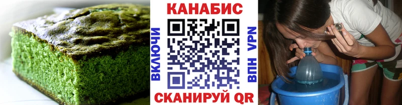 Купить где  Невьянск  Печенье с ТГК конопля 