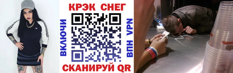 Купить где  Невьянск  Cocaine 97% 