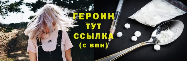 мефедрон мука Ельня