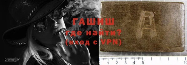 мефедрон мука Ельня