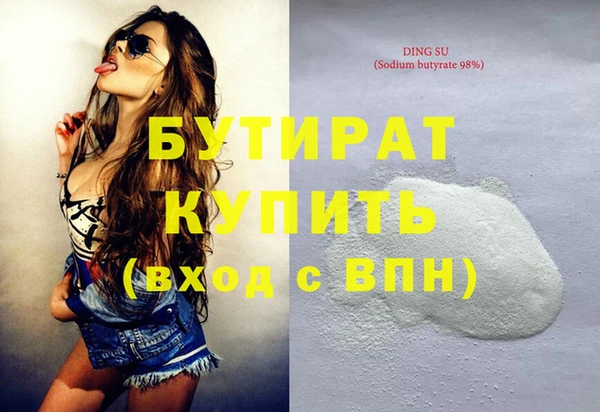 наркотики Елабуга