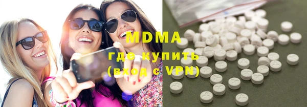 мефедрон мука Ельня