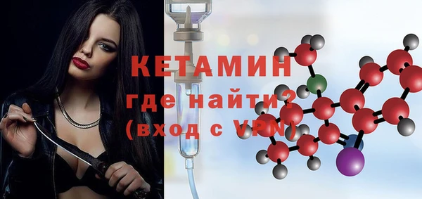 мефедрон мука Ельня