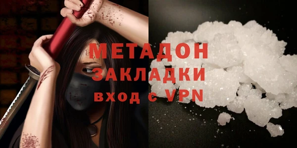 амф Елизово