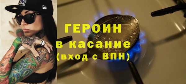 мет Заволжье