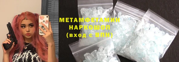 мефедрон мука Ельня