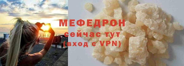 мефедрон мука Ельня