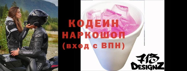 наркотики Елабуга