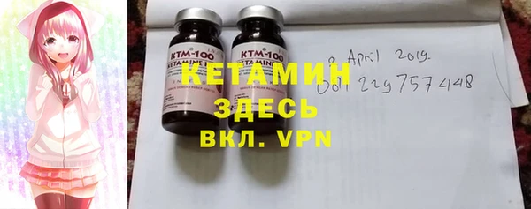марки nbome Заволжск