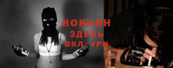 мефедрон мука Ельня