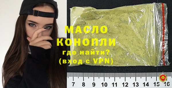 мефедрон мука Ельня