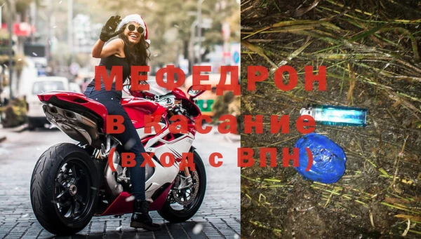 мефедрон мука Ельня