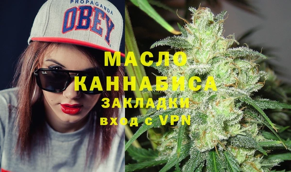 мефедрон мука Ельня