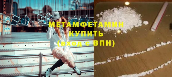 амф Елизово