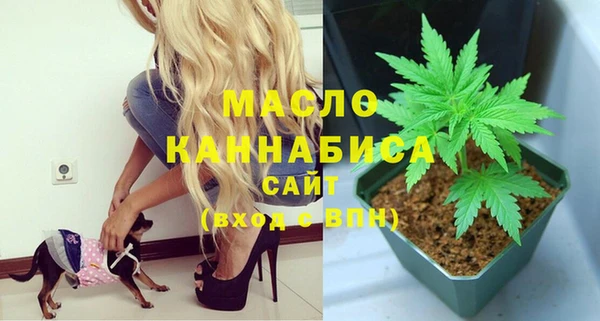 мефедрон мука Ельня