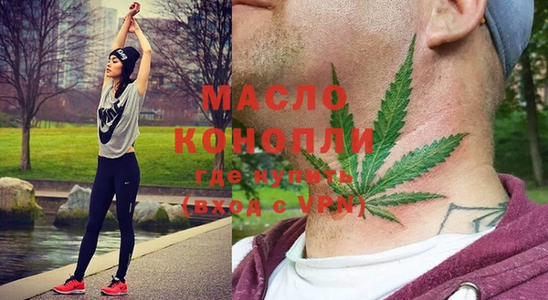 мефедрон мука Ельня
