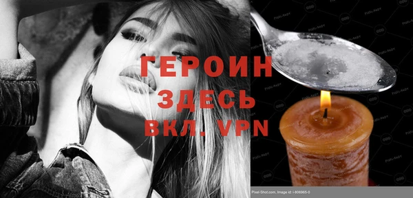 мефедрон мука Ельня