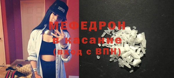 мефедрон мука Ельня