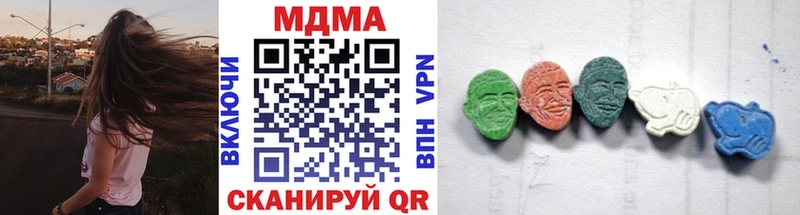 Купить закладки  Невьянск  МДМА crystal 