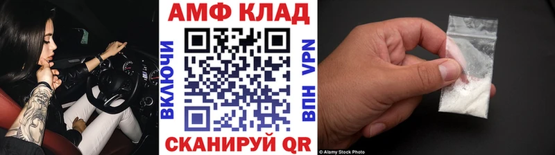 Купить  Невьянск  Метамфетамин винт 