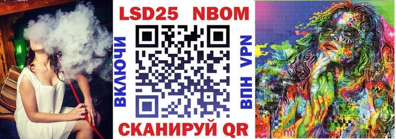 Купить  Невьянск  Марки NBOMe 1,8мг 